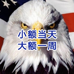 犍为要账公司